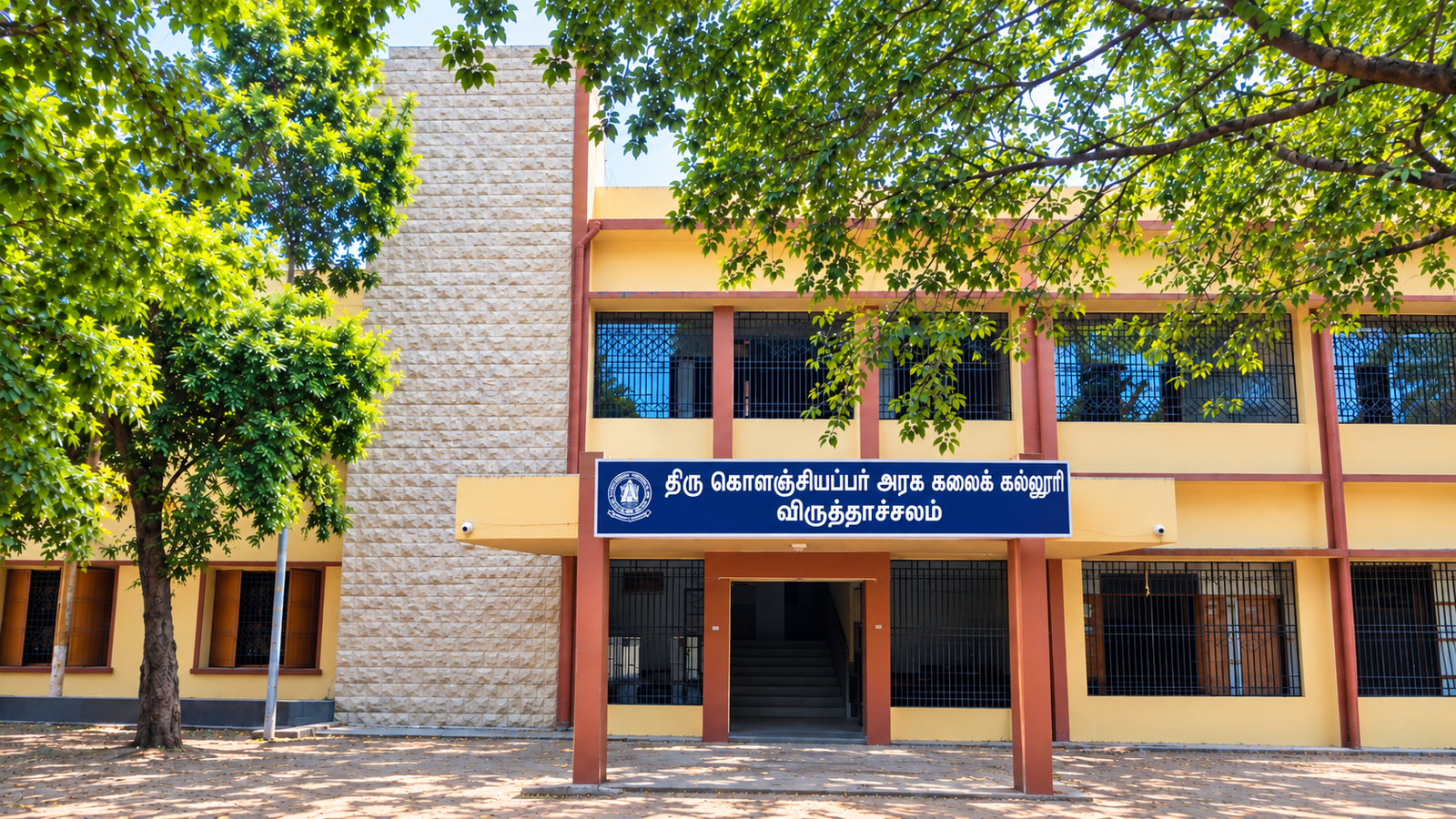 College Campus View