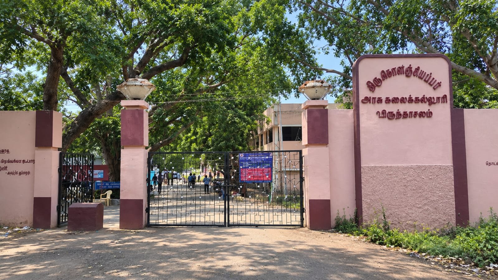 Campus Entrance