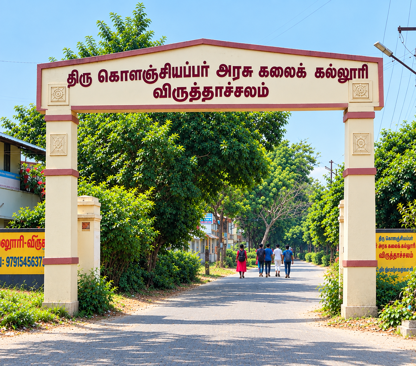 College Entrance