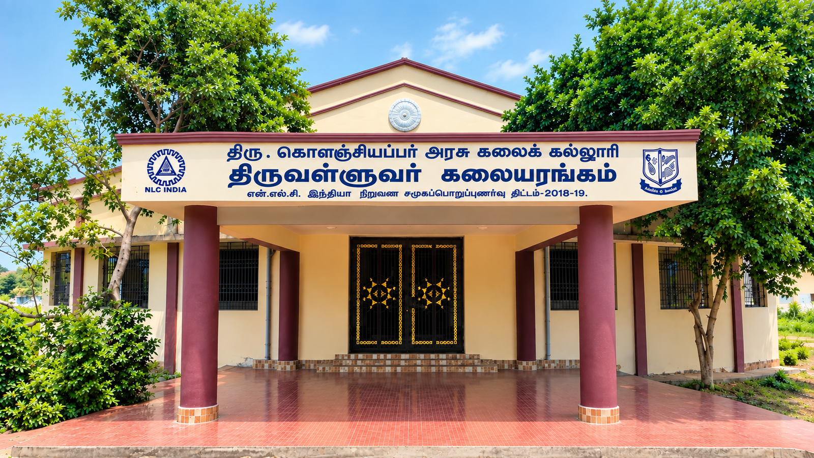 Main Building
